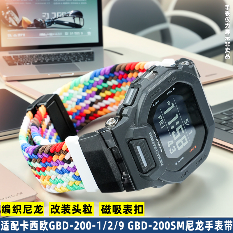 卡西欧常规尼龙磁吸扣设计