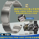 6800系列钛合金手表带男士 适配卡西欧PROTREK登山表PRW 6900 23mm