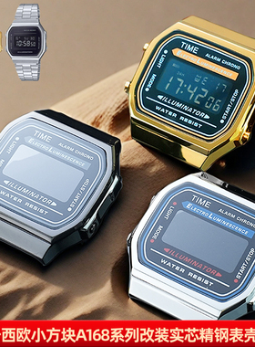 精钢表带表壳适配卡西欧CASIO A168W系列改装潮流小金块银块配件