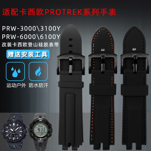 防水防汗 运动登山 赠送安装工具