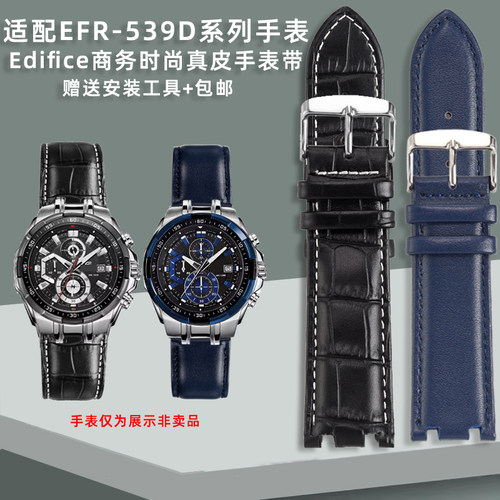 适配卡西欧手表常规牛皮表带哑光