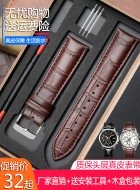 适配卡西欧MTP-1370/1374/1375/1381/MTH-5001商务真皮表带男22mm