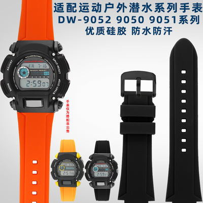 适配卡西欧手表常规硅胶手表带