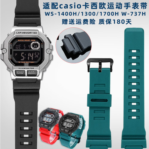 适配卡西欧手表运动防水材质