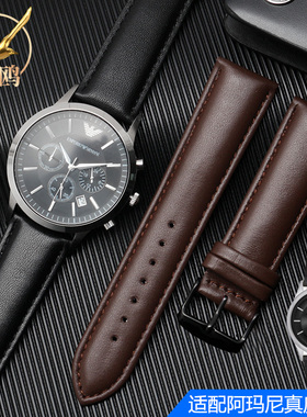适用阿玛尼真皮表带 AR0382/AR2447/AR1970男女牛皮表链20 22mm