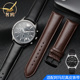 适用阿玛尼真皮表带 22mm AR1970男女牛皮表链20 AR0382 AR2447
