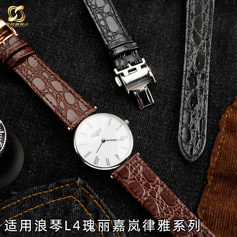 适配浪琴表带L4瑰丽嘉岚律雅系列超薄男女商务款式小牛皮表链18mm
