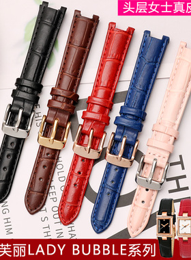 真皮手表带女 适用folli follie芙丽LADY BUBBLE系列凹口针扣表链