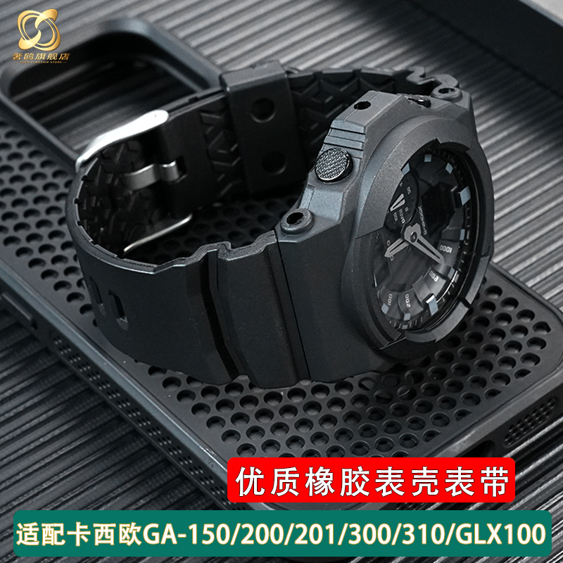 适配卡西欧多型号手表品质保证