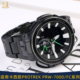 PRW 7000FC系列改装 PRW7000 适配casio卡西欧PROTREK 塑钢手表带