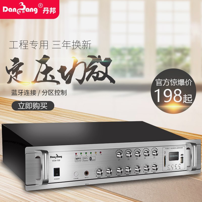 大功率定压功放机音频放大器校园公共广播系统前级扩音功放机|ruв категории видео электрических приборов, HIFI оратор/усилитель/инвентарь, усилитель - от Buy2taobao.com для оказания профессиональной услуги покупки агента Taobao