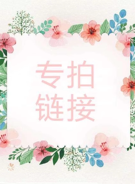 代理专拍