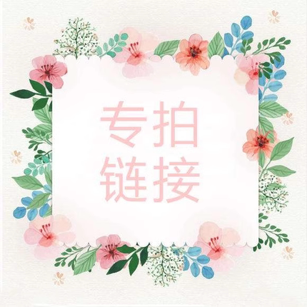 代理专拍