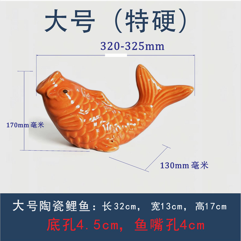 生态养鱼流水喷泉出水口排水口阳台屋顶陶瓷鱼排水包邮包破损补大