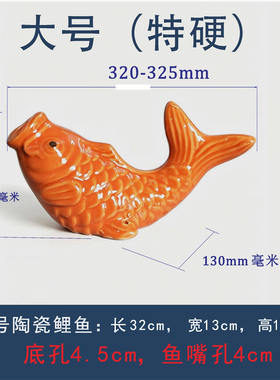 生态养鱼流水喷泉出水口排水口阳台屋顶陶瓷鱼排水包邮包破损补大