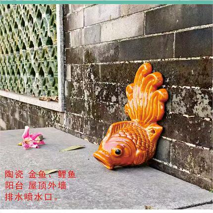 陶瓷金鱼鲤鱼阳台屋顶排水龙头吐水口造景鱼头龙头外墙喷水