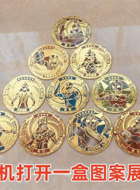 奥特曼圆卡烫金币加厚全部烫金塑料VIP卡片游戏卡牌游戏币战斗币