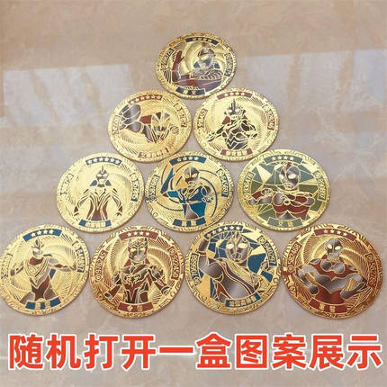 奥特曼圆卡烫金币加厚全部烫金塑料VIP卡片游戏卡牌游戏币战斗币