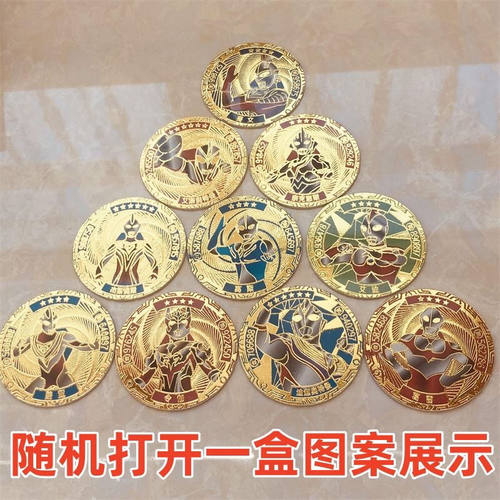 奥特曼圆卡烫金币加厚全部烫金塑料VIP卡片游戏卡牌游戏币战斗币