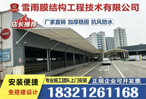 户外遮阳雨棚充电桩停车棚陕西省