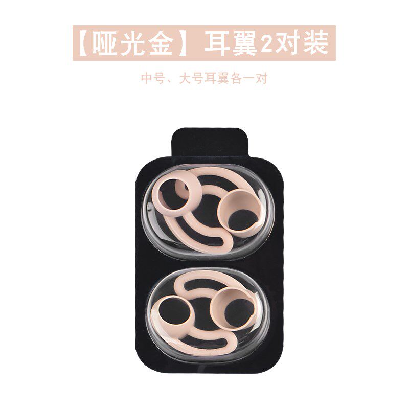 凯利龙魔音beats X入耳式耳机硅胶套URBEATS耳机塞Tour耳塞帽耳翼在类目 3C数码配件, MP3/MP4配件, 耳机配件中 - 来自Buy2taobao.com提供专业的淘宝代购服务