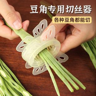 龙江豆角切丝器家用芸豇豆角擦丝神器晒插豆角丝剪扁豆切菜器商用