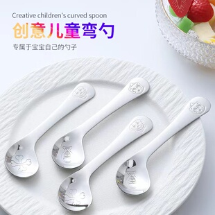 304不锈钢弯头勺宝宝练习吃饭餐具 锻炼小孩独立吃饭歪头歪把勺子