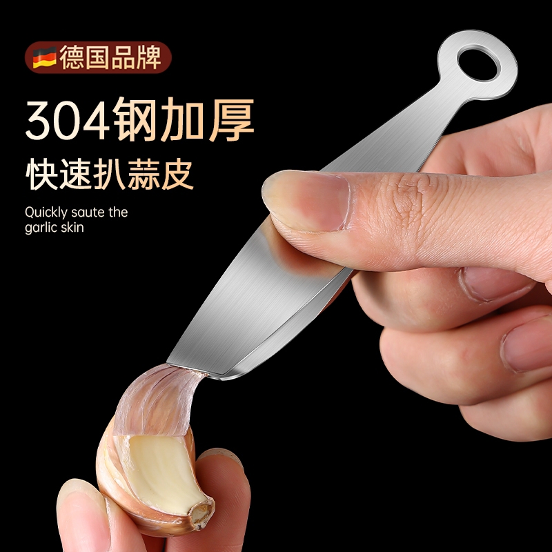 扒蒜皮神器304不锈钢剥蒜器大蒜头去皮镊子剥瓣夹子快速剥皮工具