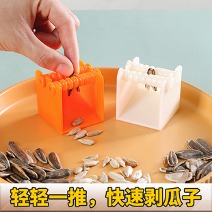 剥南瓜子神器嗑葵瓜子开壳自动剥瓜子工具压生南瓜籽去壳脱剥壳器