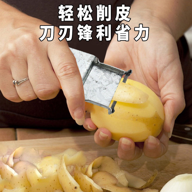 简易小型铁片打皮刀 家用厨房削皮器土豆去皮刀刨刀 刮皮器削皮刀