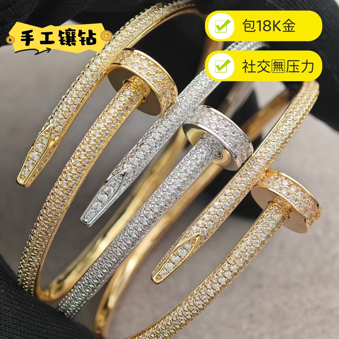 出入柜柜五压力钉子手镯满天星图片