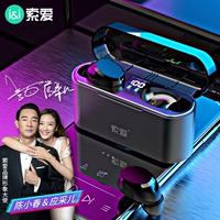 索爱 Apple, huawei, xiaomi, маленькие оригинальные совместимые наушники *S, bluetooth, андроид
