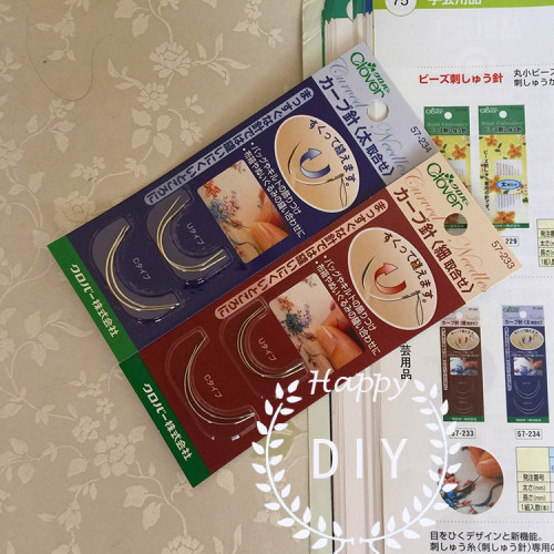 日本clover可乐手工弯针串珠