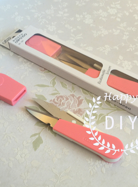 Clover日本可乐牌工具 不锈钢刃纱线剪刀 塑把剪线刀36-391