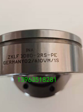 INA德国精密轴承 ZKLF 1255 1560 1762 2068 2575 3080-2Z-2RS-P