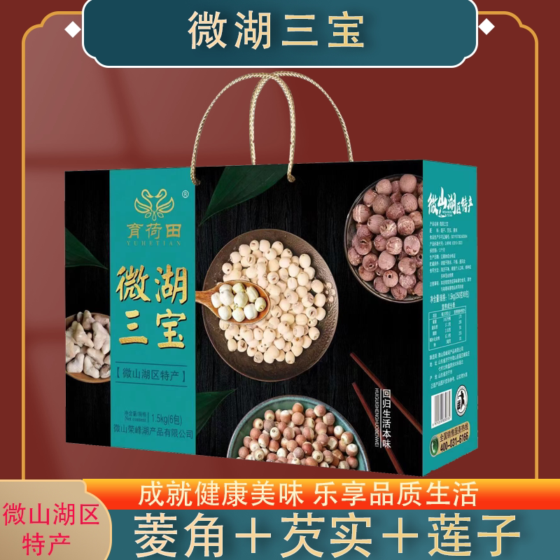 微山湖特产三宝杂粮组合