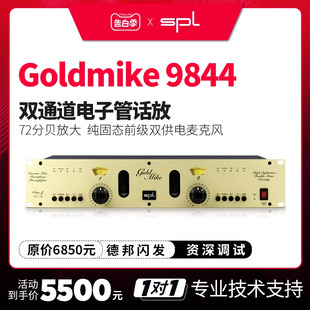 双通道电子管话放 话筒放大器 Goldmike 9844 SPL 包邮 全新行货