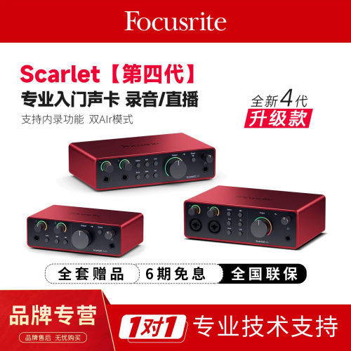 官方授权正品丨赠软件配件丨技术支持丨