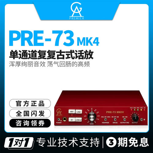 AgeProjectPre-73专业话放