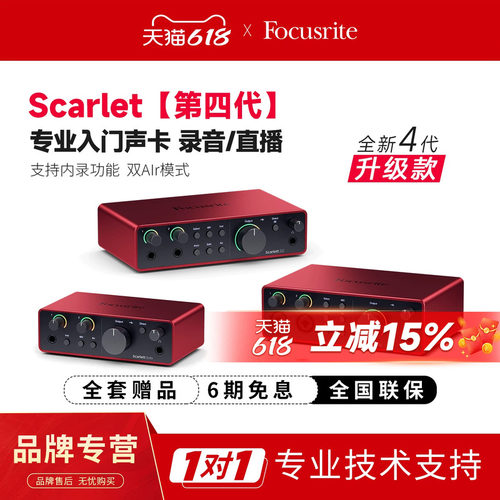 官方授权正品丨赠软件配件丨技术支持丨