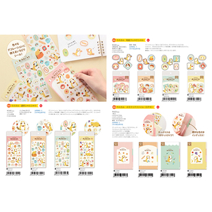 【预定】日本古川纸工限定可爱的浣熊拉斯卡尔系列