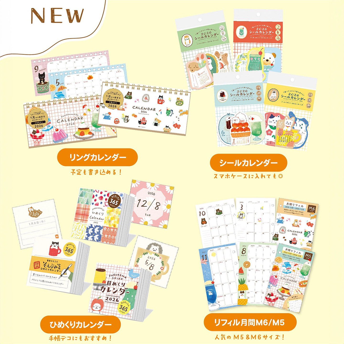 日本古川纸工2026年彩色手帐素材可爱卡通迷你小台历日历