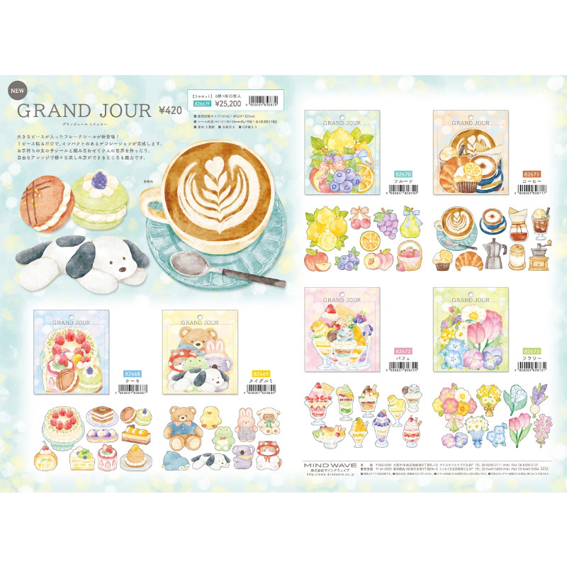 【预定】日本mindwave限定贴纸包 咖啡鲜花甜品娃娃