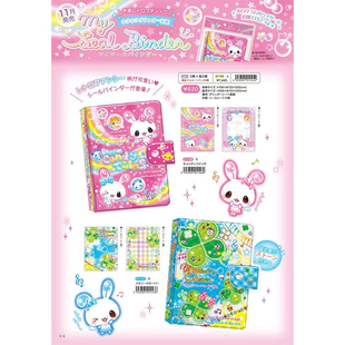 【预计26年2月初补款】日本q-lia平成复古系列笔记本小兔四叶草