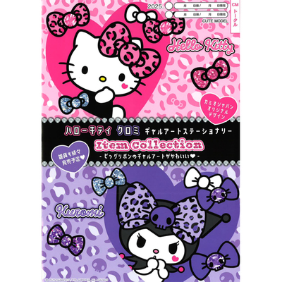 【11月初到货补款】日本cute model库洛米kitty豹纹粉色紫色限定