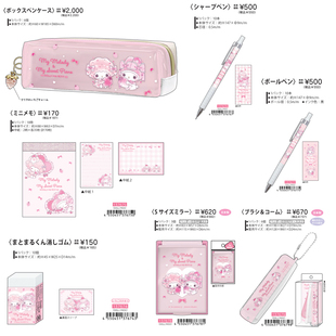 MIX 日本CRUX美乐蒂Piano小羊DOLLY PETIT限定 预定