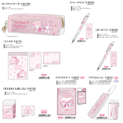 【预定】日本CRUX美乐蒂Piano小羊DOLLY MIX PETIT限定