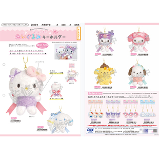 【预定】日本crux三丽鸥蝴蝶结系列挂件kitty库洛米