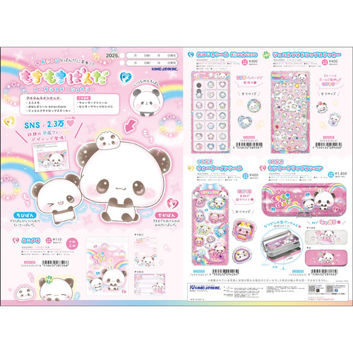 【11月初到货补款】日本kamio平成熊猫系列便签贴纸笔盒