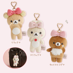 日本san-x轻松熊蝴蝶结发带熊哥熊妹熊弟公仔挂件